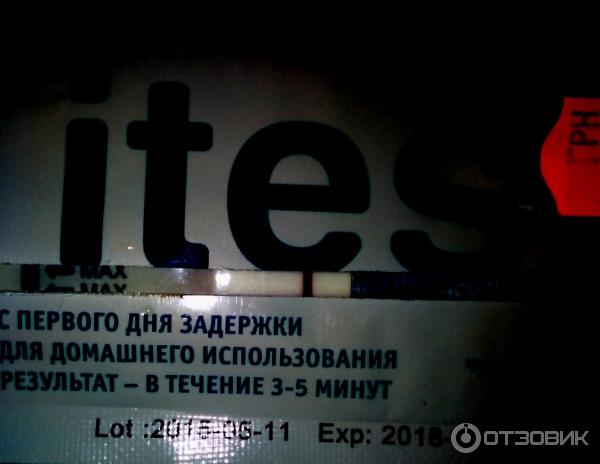 Отзыв о Тест на беременность Itest plus | очень тонкая полоска