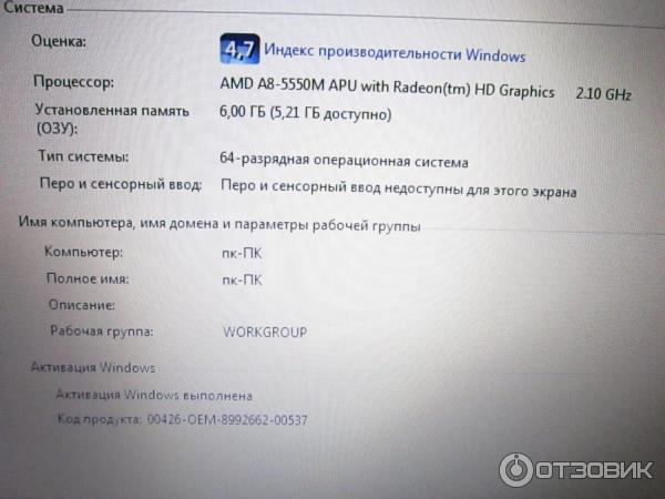 Ноутбук Lenovo G505S фото