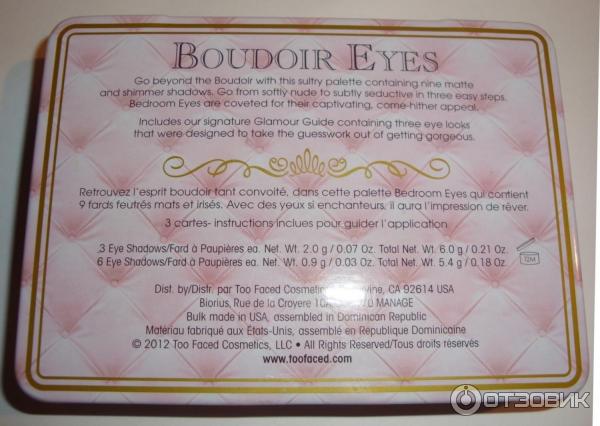 Палетка теней Too Faced Boudoir Eyes фото