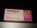 Таблетки "Тримедат" фото
