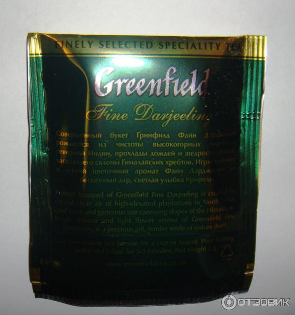 Чай Greenfield Fine Darjeeling фото