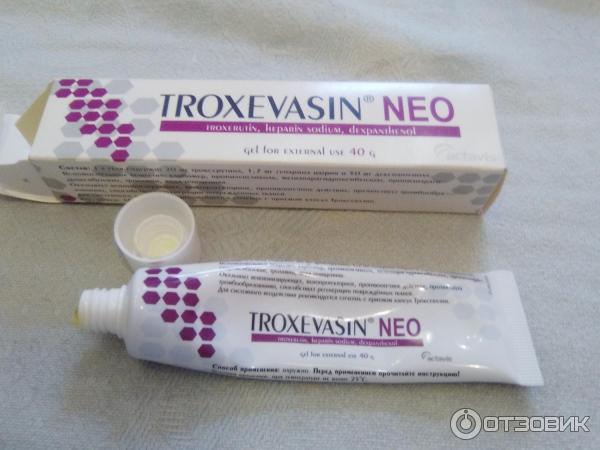 Гель Troxevasin Neo