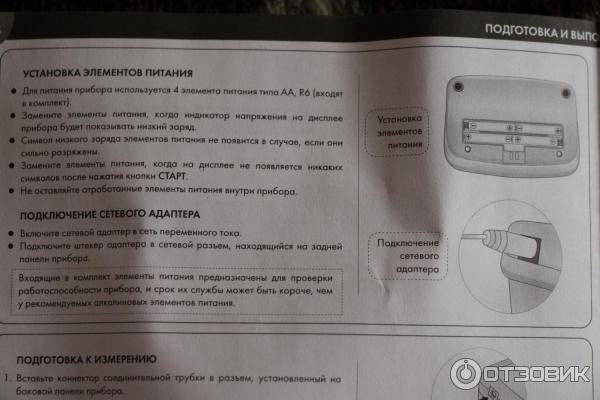 Тонометр автоматический A&D Medical UA-777 фото