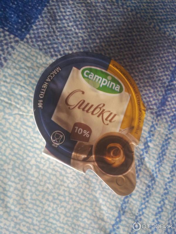 Сливки порционные Campina 10% фото