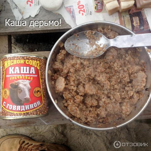 Каша, которую не покупать