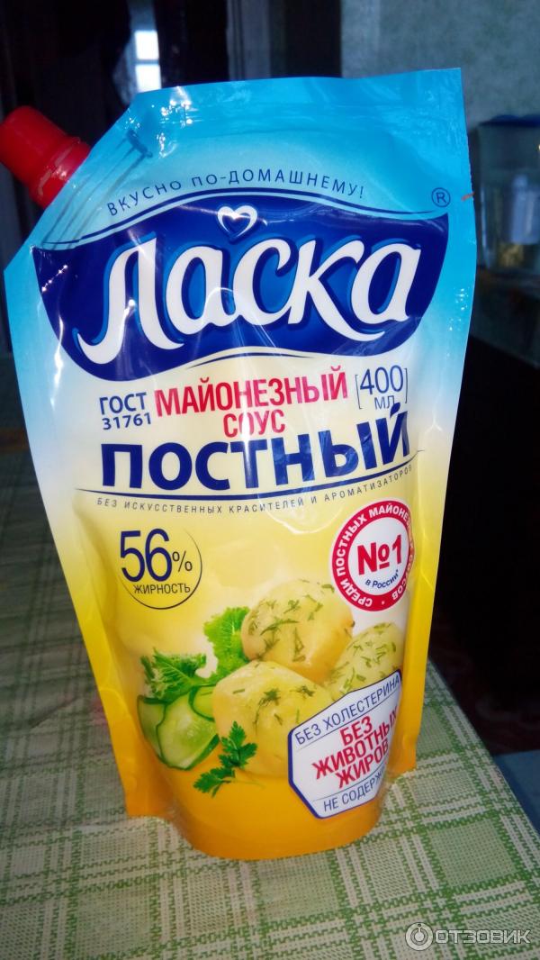 Майонез Ласка Постный отзывы