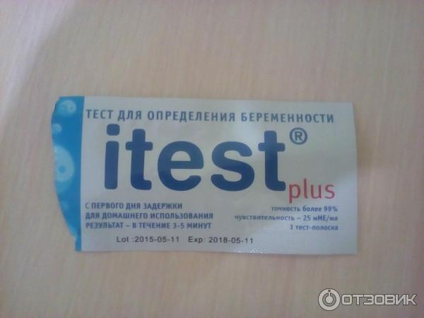 Тест для определения беременности Itest plus