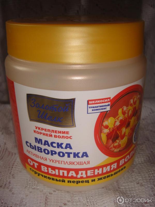 Банка с сывороткой