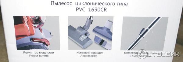 Пылесос Polaris PVC 1630CR