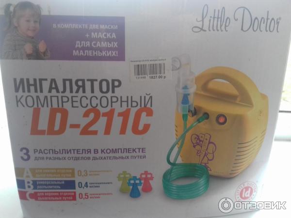 Ингалятор Купить В Бресте Аптеке Цена