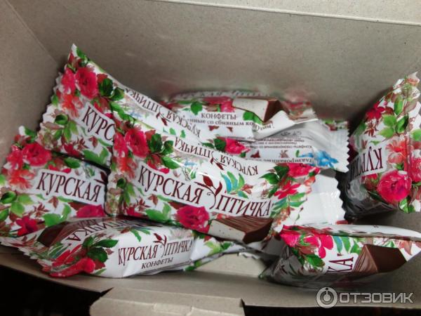 Где Купить Конфеты В Курске