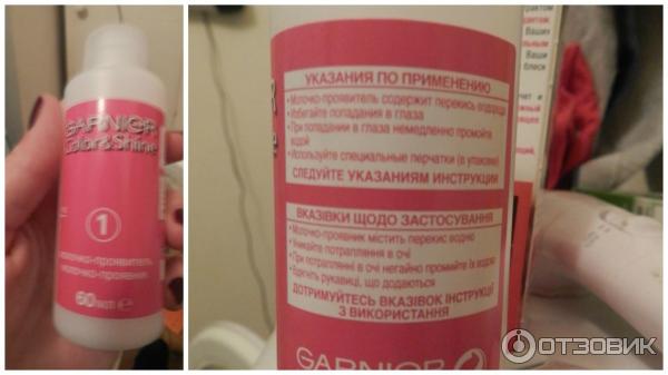 Краска для волос Garnier Color&Shine фото