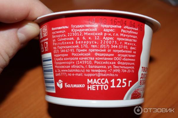 Призводитель, вес продукта