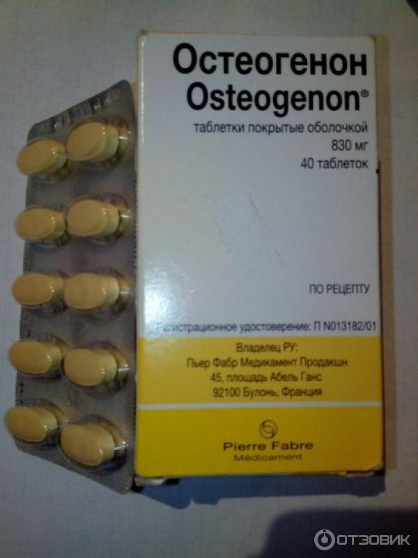 Препарат остеогенон инструкция. Остеогенон таб. П.О 830мг №40. Препарат кальция Остеогенон. Остеогенон ( таб 830мг n40) Pierre Fabre medicament-Франция. Остеогенон 250 мг.