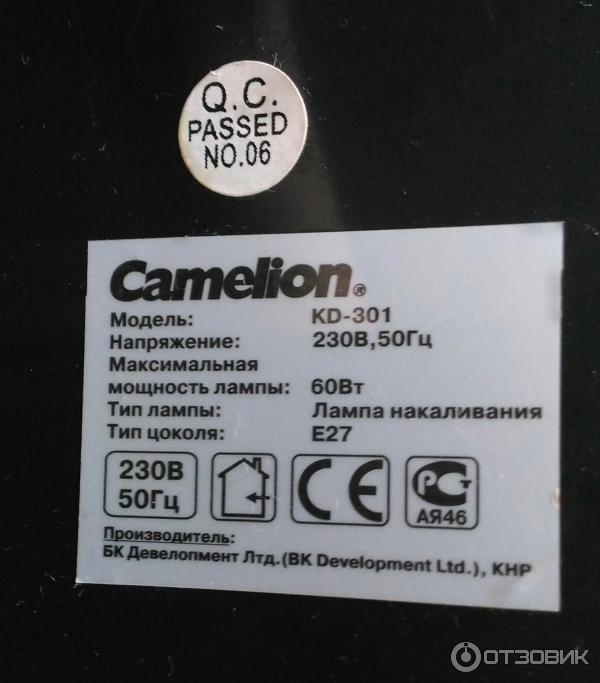 Настольный светильник Camelion KD-301 C01 фото