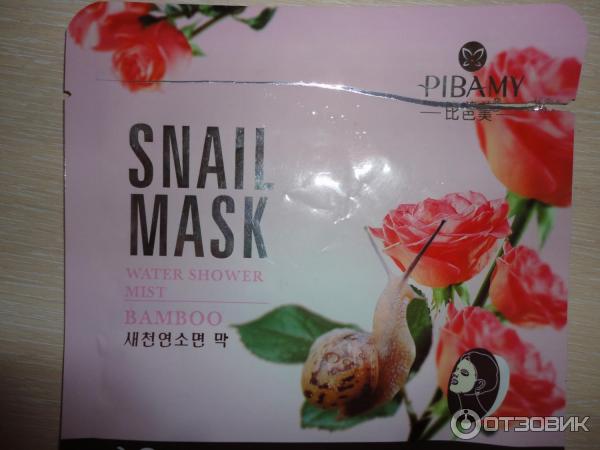 Маска увлажняющая с улиточной слизью и розой Pibamy Snail Mask Water Shower Mist Bamboo фото