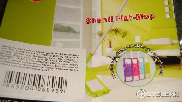 Швабра Shenil Flat -Mop фото