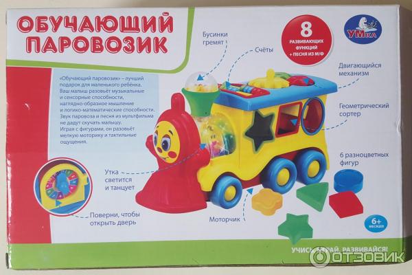 Игрушка Играем вместе Железная дорога Паровозик из Ромашкова 203634