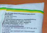 Брусника витамин с на 100 грамм. Пищевая ценность брусники. Сколько калорий в бруснике. Брусника энергетическая ценность. Клюква и брусника калорийность.