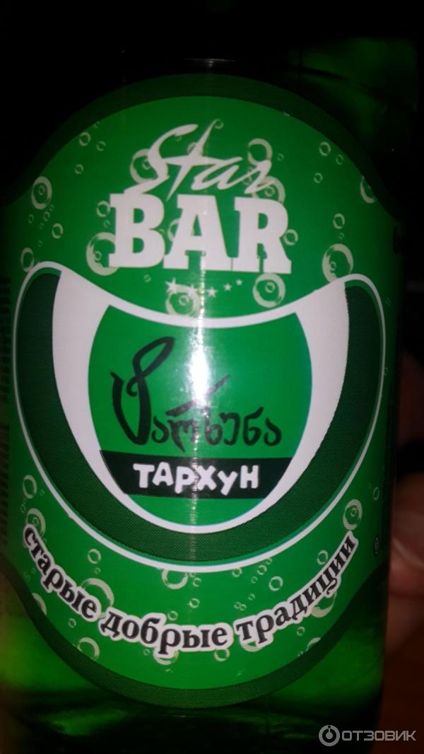 Безалкогольный сильногазированный напиток Star Bar Тархун фото