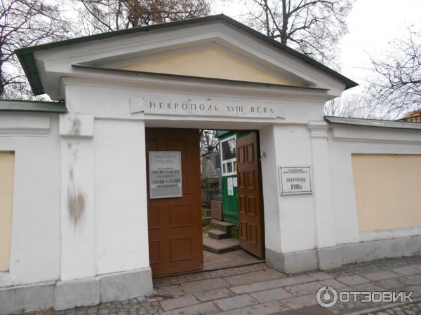 Александро-Невская Лавра (Россия, Санкт-Петербург) фото