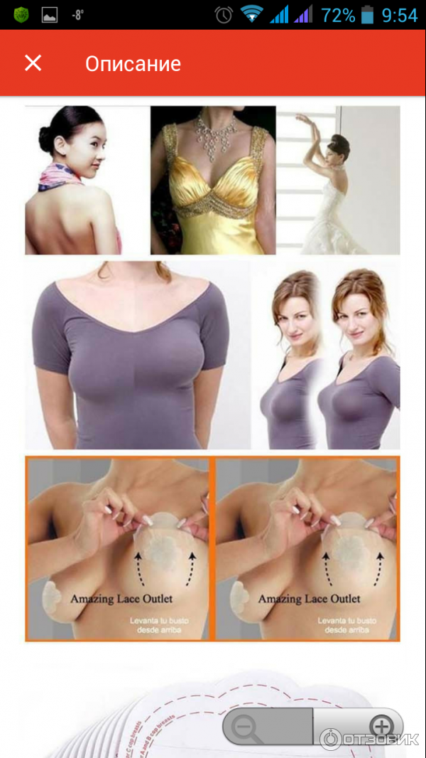 Обвисшая грудь — причины и как подтянуть грудь в «СМ-Пластика»