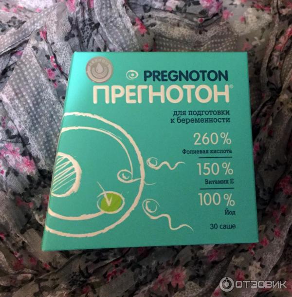 Беременность после прегнотона отзывы. Прегнотон планирование беременности. Прегнотон витамины для женщин. Таблетки для планирование зачатие. Витамины для планирующих беременность Прегнотон.