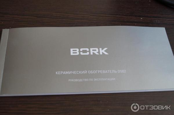 Керамический обогреватель Bork O502 фото