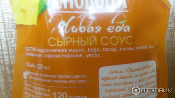 Сухой Сыр В Порошке Купить