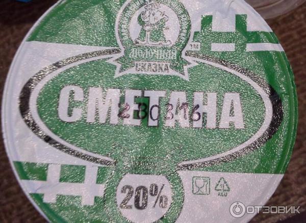 Сметана Молочная сказка 20% фото