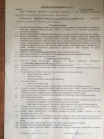 Ионизатор воды Akvalife фото