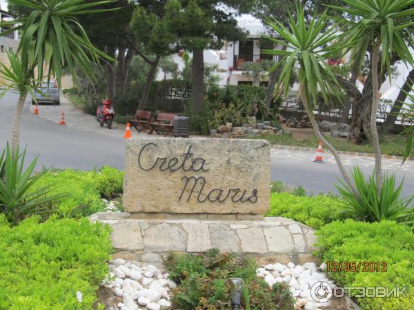 Отель Creta Maris Beach Resort 5* (Греция, Крит) фото