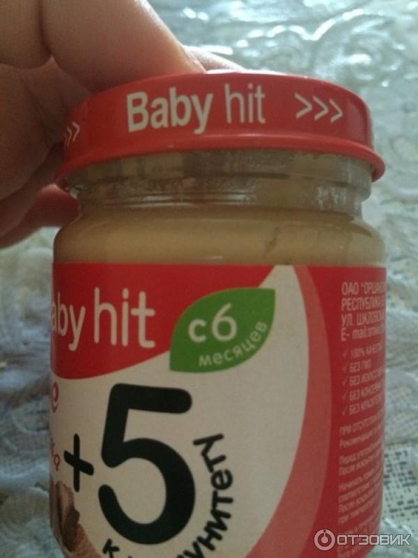 Консервы мясные детские Baby Hit пюре из кролика фото