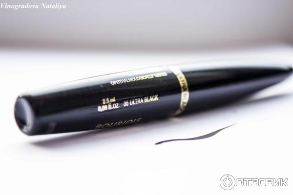 Жидкая подводка Bourjois Liner Pinceau 16h