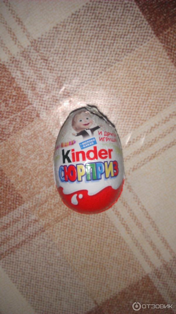 Kinder Сюрприз Маша и Медведь фото