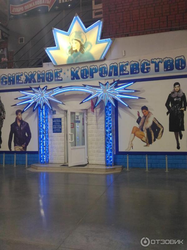 Ярмарка на Донбасской в г. Воронеж фото