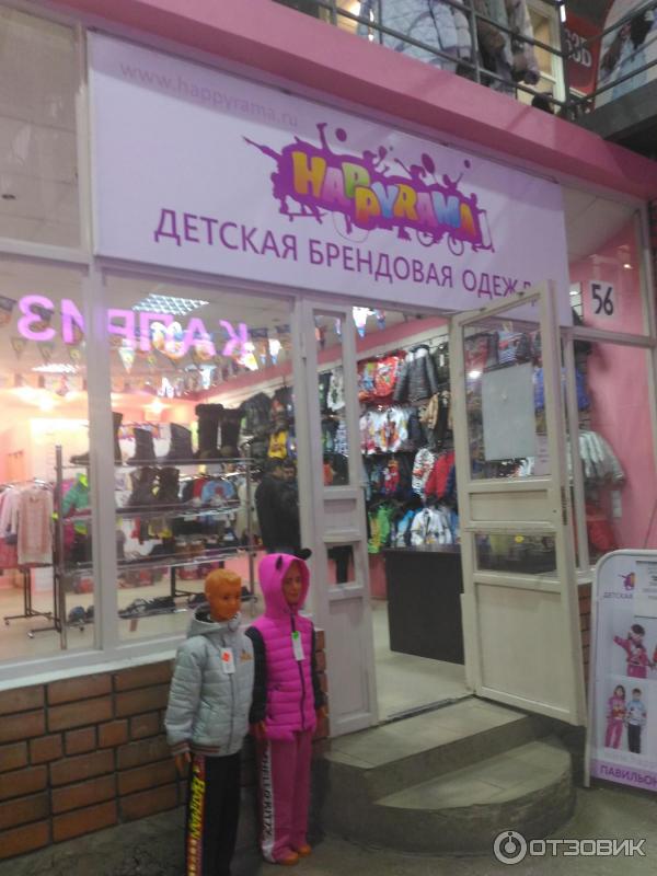 Ярмарка на Донбасской в г. Воронеж фото