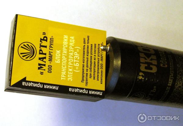 Картридж БТЭР установлен на ЭШУ Скорпион-350-АЦ