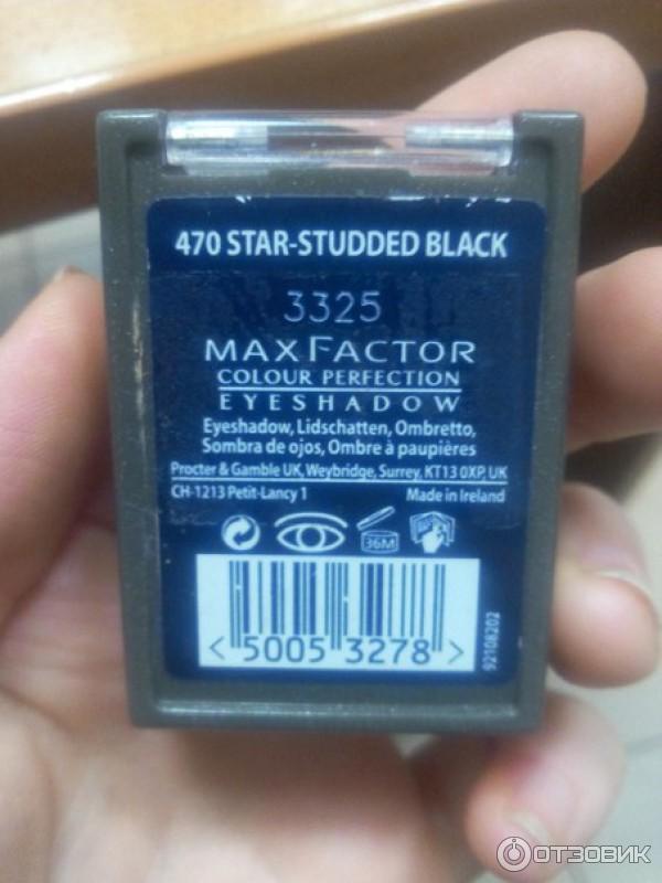 Тени для век Max Factor Colour Perfection двойные фото