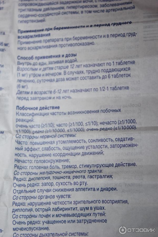 Неулептил капли инструкция по применению взрослый. Неулептил капли инструкция. Неулептил капли инструкция по применению. Неулептил таблетки инструкция. Неулептил дозировка.