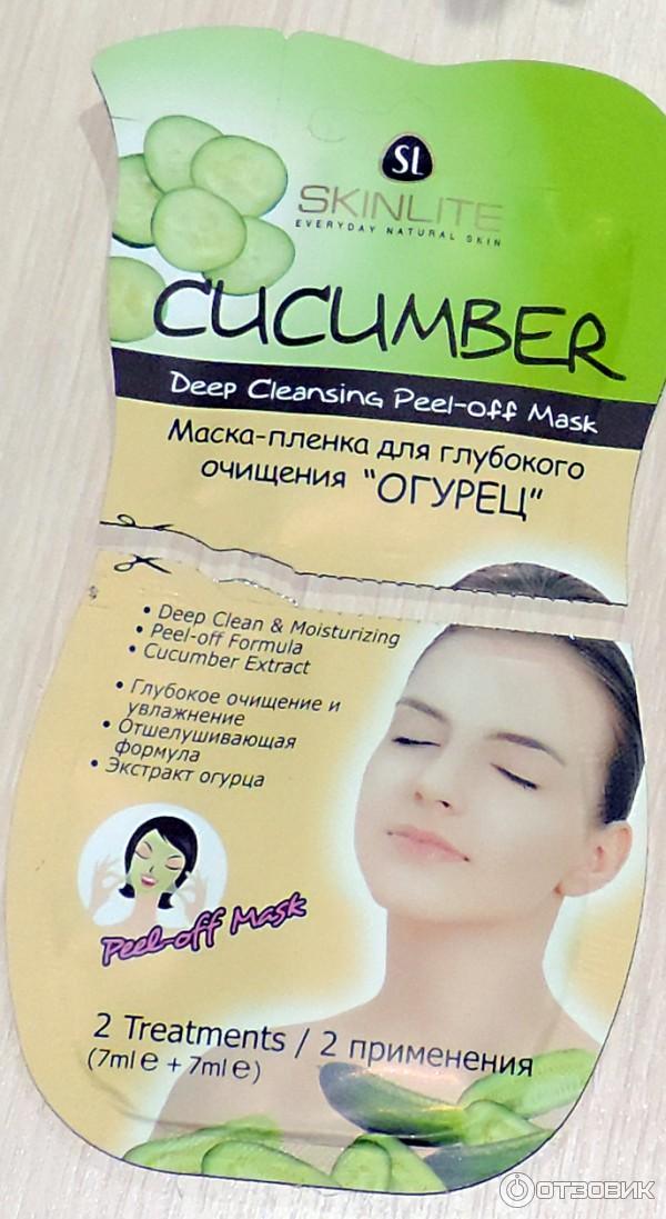 Himalaya маска с нимом. Ф-305с маска для глубокого очищения кожи и пор для лица и шеи. 5 mask для лица skinlite. Очищающая маска. Скинлайт маска для лица.