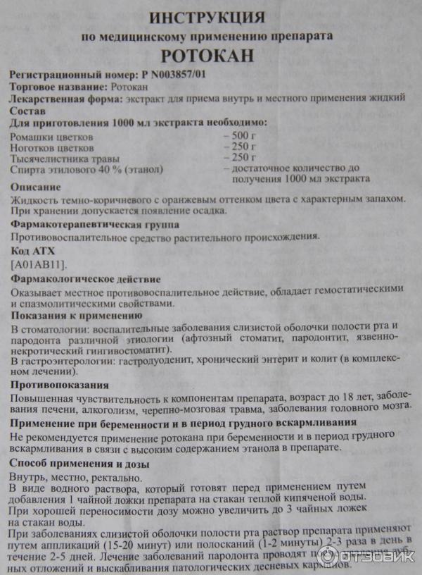 Болезни десен: как победить гингивит и пародонтоз – статья на сайте Аптечество, Нижний Новгород