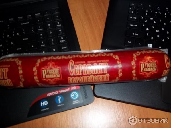 Колбаса варено-копченая Сервелат Европейский Дубки Саратовская область фото