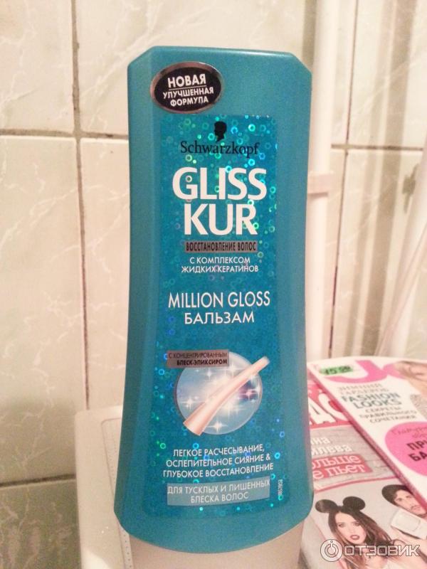 Бальзам для волос Gliss Kur Million Gloss фото