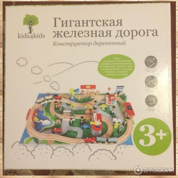 деревянный конструктор Kids4kids Гигантская железная дорога