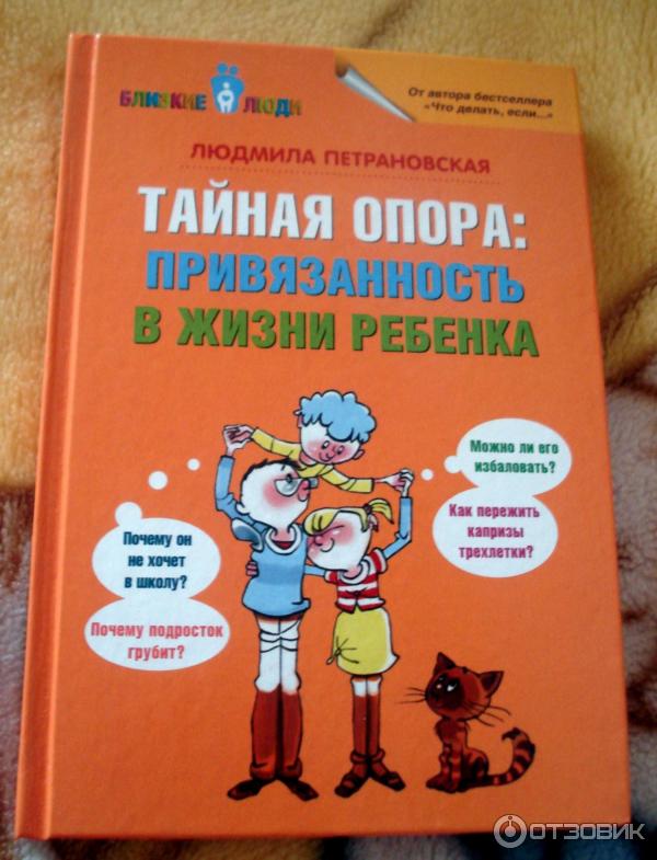 Подросток и его окружение: как влияют друзья на подростковое поведение и что с этим делать?