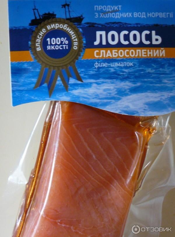 Свежий Лосось Купить В Спб