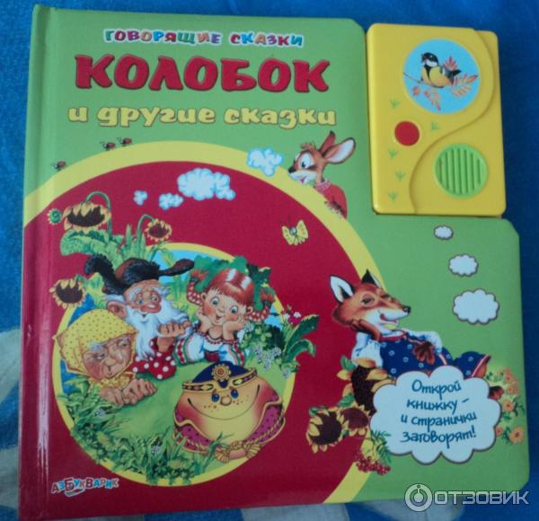 Купить Книгу Говорящий Дом