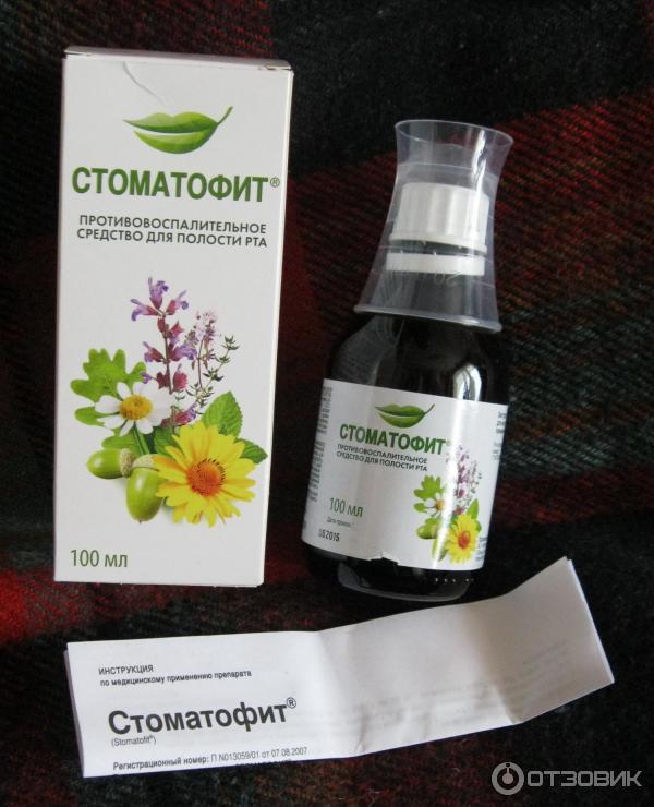 Спрей Стоматофит Цена В Иваново
