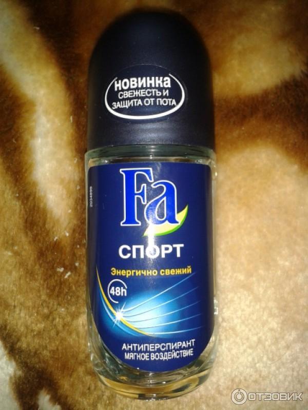 Дезодорант Купить Мужской В Красноярске